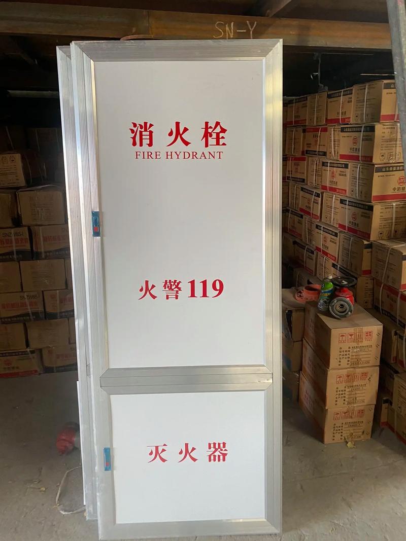 消防器材 #專(zhuān)業(yè)生產(chǎn)廠家