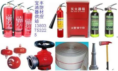 了解滅火器 保障生命財產(chǎn)安全的消防設(shè)備